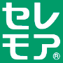 セレモア